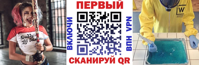 АМФЕТАМИН 98%  закладка  Никольское 