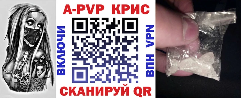 Alpha-PVP Crystall  МЕГА онион  Никольское 