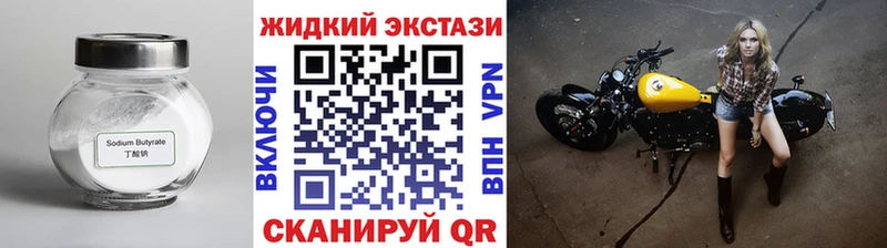 БУТИРАТ буратино  где можно купить   Никольское 