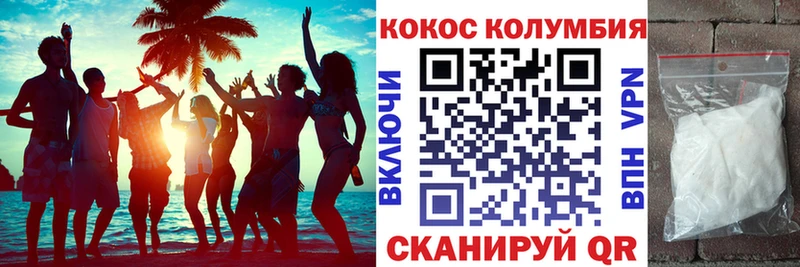Кокаин FishScale  купить   Никольское 