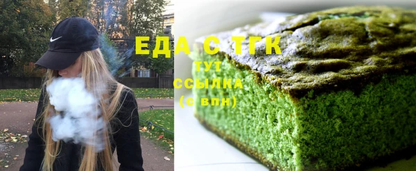 дистиллят марихуана Магас