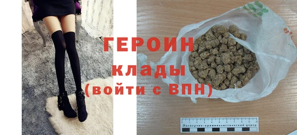 дистиллят марихуана Магас