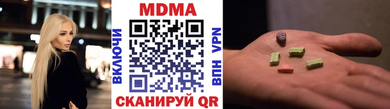 дарнет шоп Никольское ОМГ ОМГ сайт МДМА Molly