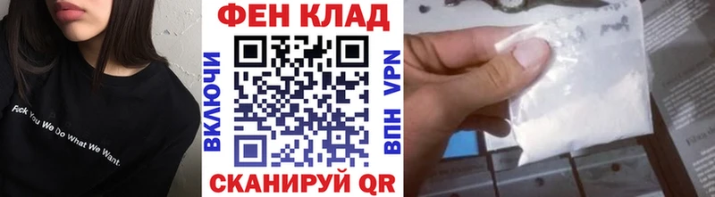 Метамфетамин мет  Никольское 