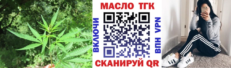 блэк спрут зеркало  Никольское  Дистиллят ТГК вейп 