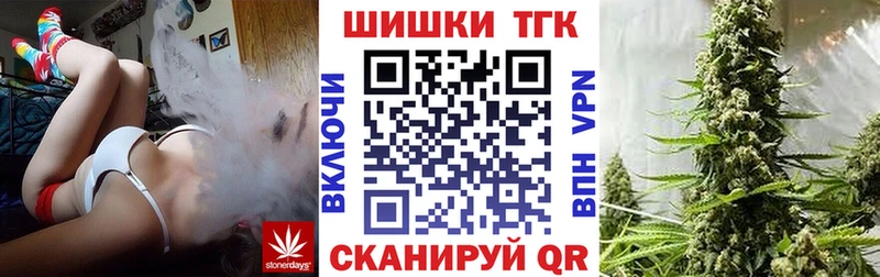 закладка  Никольское  Каннабис White Widow 